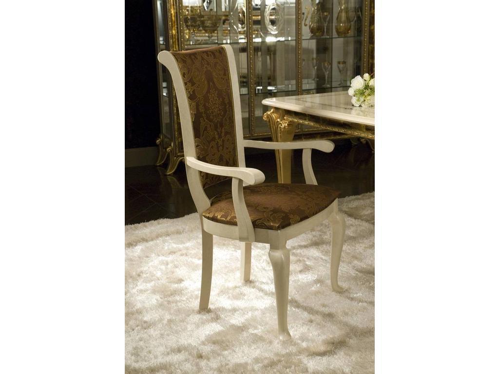 Arredo Classic: стул с подлокотниками(слоновая кость)