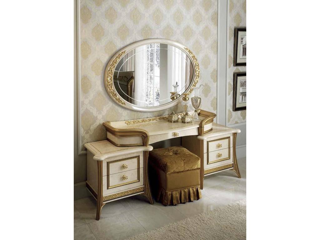 Arredo Classic: стол туалетный(бежевый, золото)