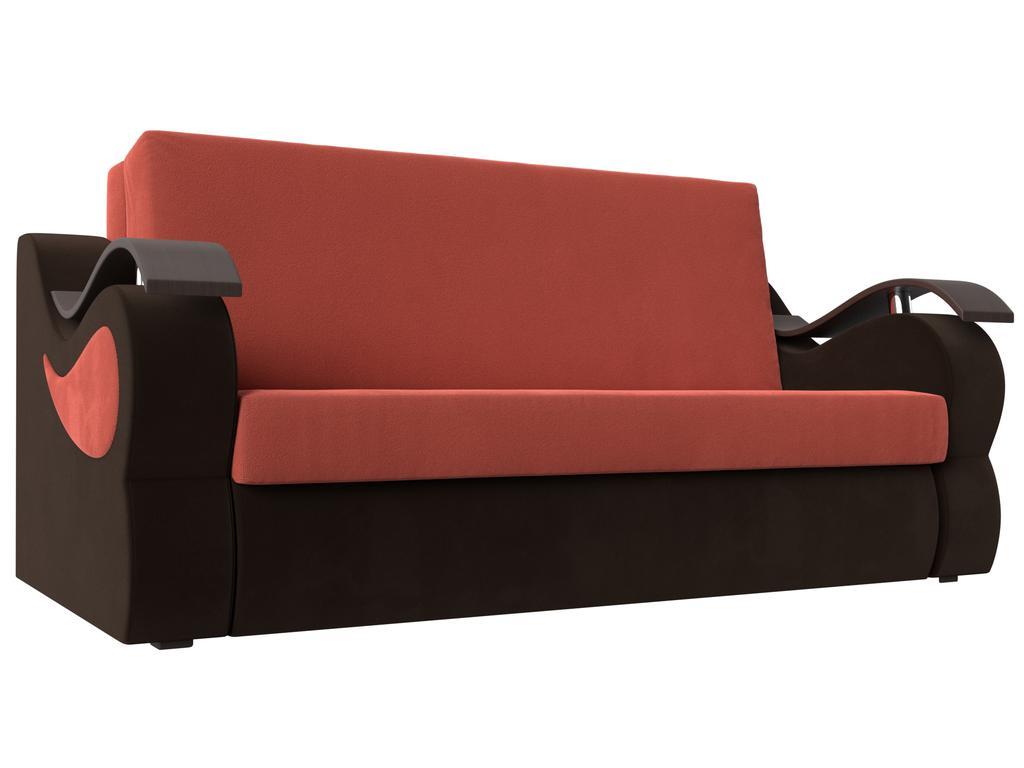 Лига диванов: диван-кровать(коралловый/коричневый)