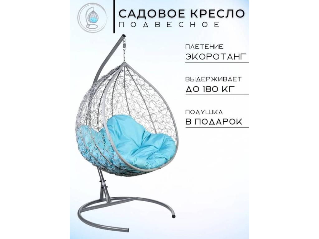 Bradex: кресло подвесное(серый)