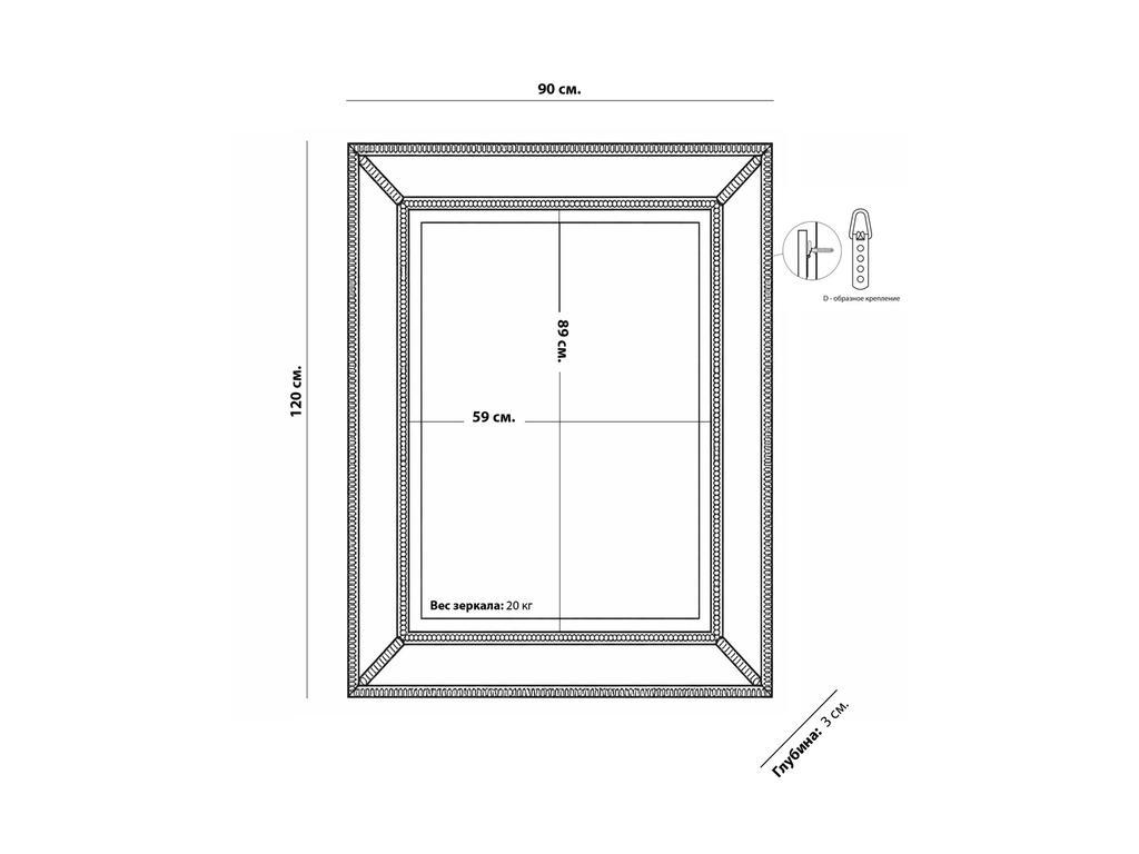 HermitageHome: зеркало настенное(золото)