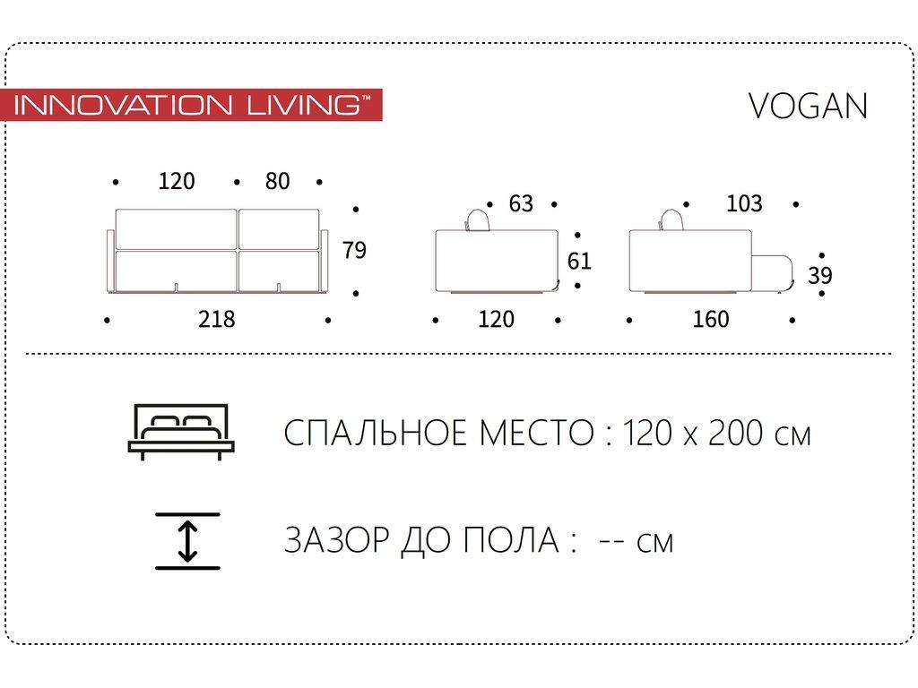 Innovation: диван 3 местный(серый)