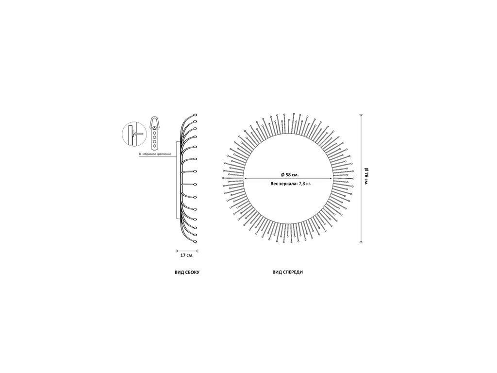 HermitageHome: зеркало настенное(золото)