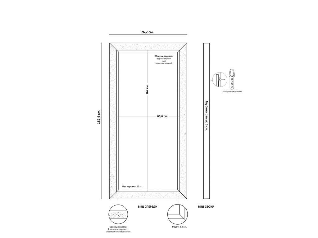 HermitageHome: зеркало настенное(черный)