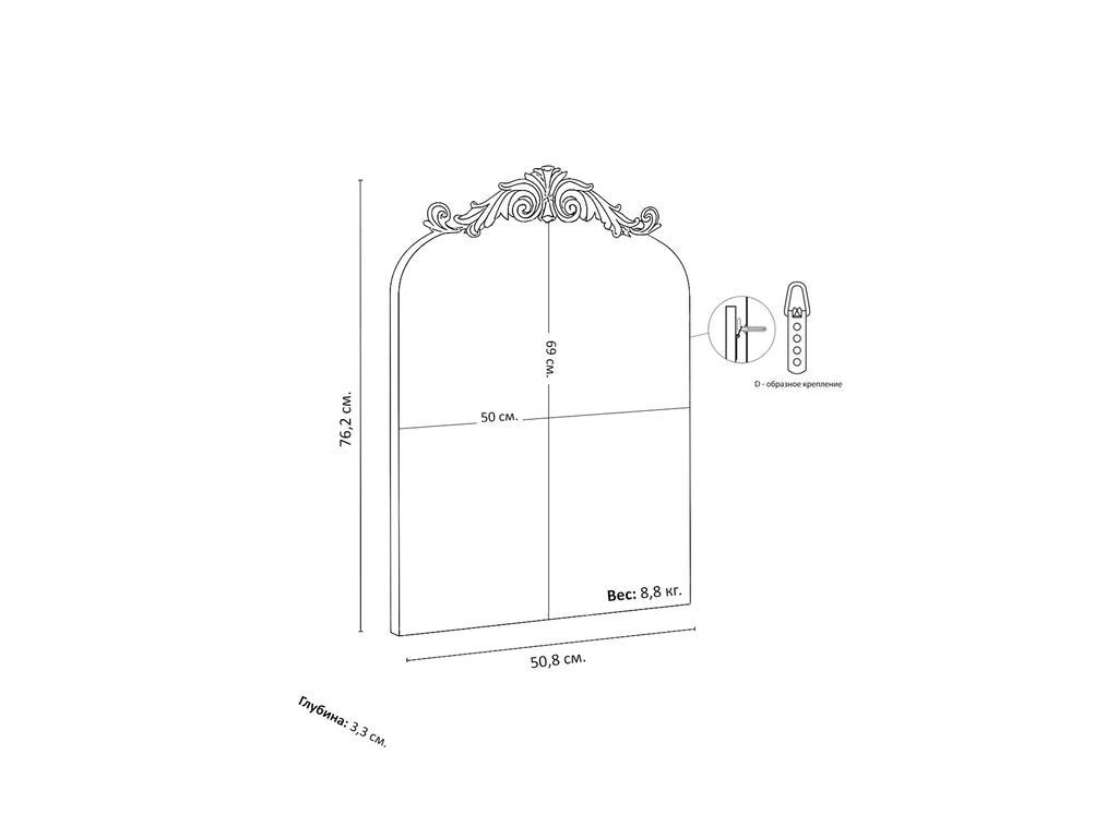 HermitageHome: зеркало настенное(золото)