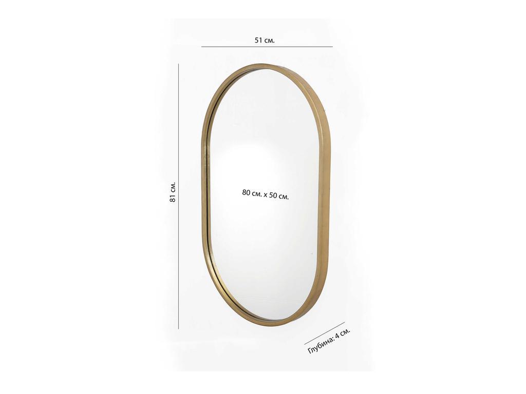 HermitageHome: зеркало настенное(золото)