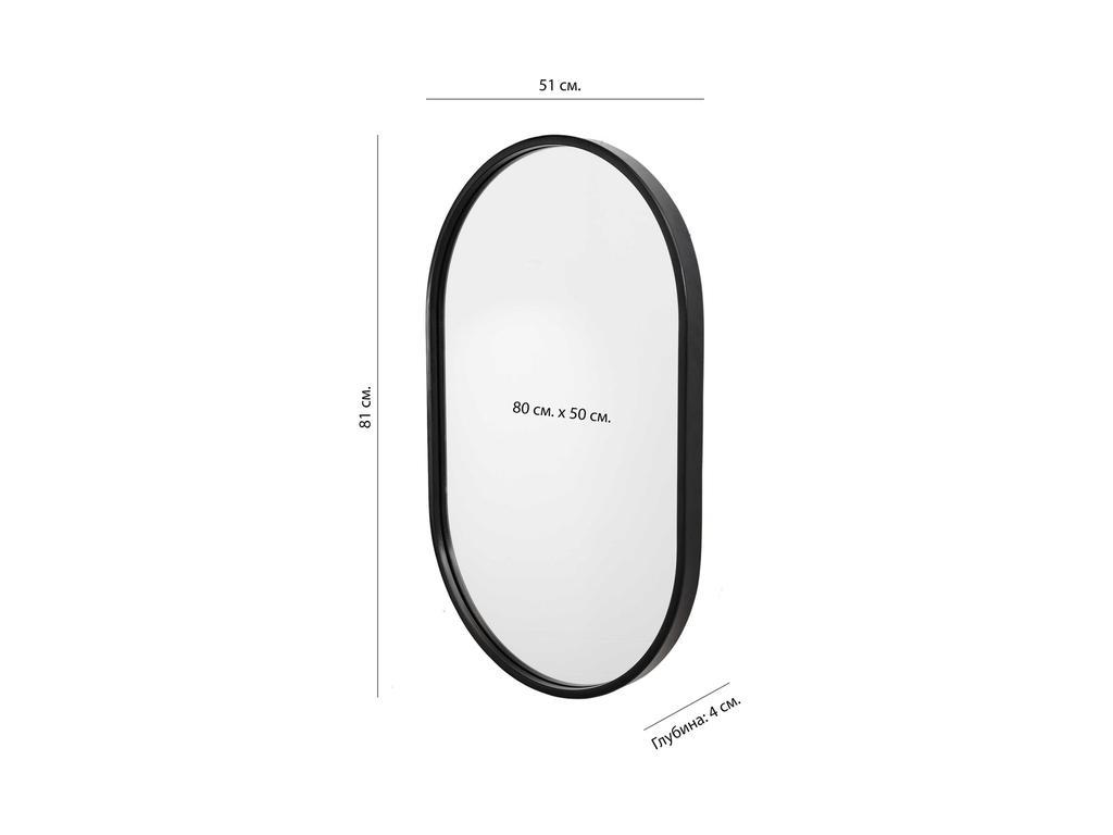 HermitageHome: зеркало настенное(черный)