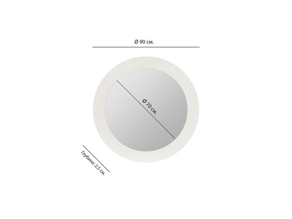 HermitageHome: зеркало настенное(белый)