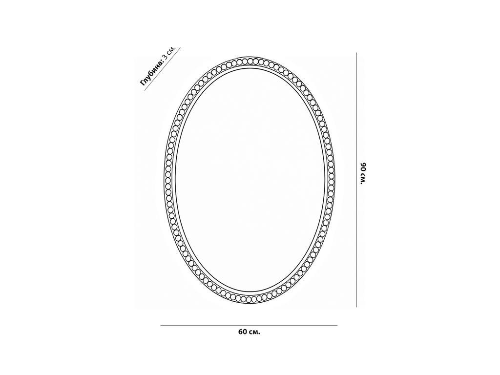 HermitageHome: зеркало настенное(серебро)