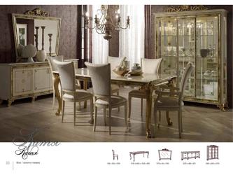 Dia: витрина 3-х дверная(бежевый)