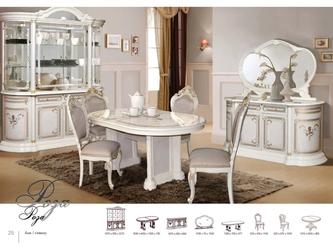 Dia: гостиная классика(бежевый)