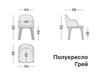 Artsit: полукресло(бежевый)