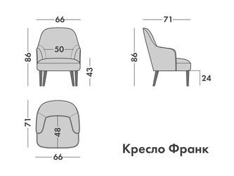 Artsit: кресло на ножках(коричневый)