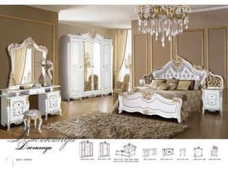 Dia: спальня классика(крем, золото)