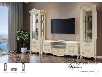 Dia: гостиная классика(слоновая кость)