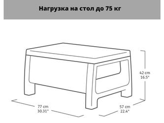 Keter: лаунж зона(коричневый)