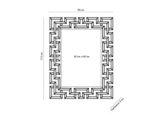 HermitageHome: зеркало навесное(зеркальный)