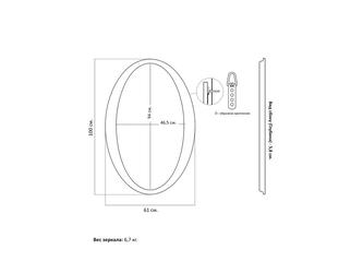 HermitageHome: зеркало навесное(белый)