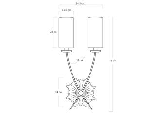 HermitageHome: бра(состаренное золото)