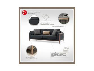 Dogtas: диван 3-х местный(серый)