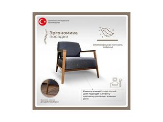 Dogtas: кресло(серый)