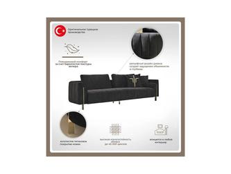 Orix: диван 4-х местный(черный, золото)