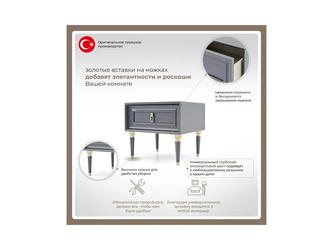 Dogtas: тумба прикроватная(серый)