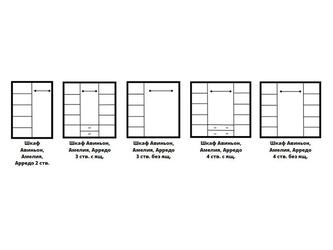 МФ Муромские мастера: шкаф 4-х дверный(белый)