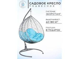 Bradex: кресло подвесное(серый)